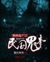 ������ʬ֮������·���