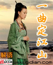 һ������ɽ����