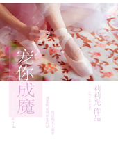 �����ħ����