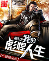 ����֮�ҵı뺷��������