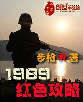 1989��ɫ����