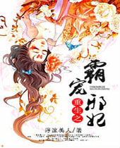 ����֮�Գ�а��