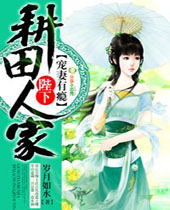 �����˼ұ��³���������