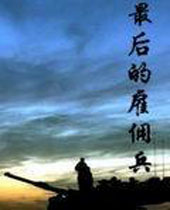 ���Ĺ�Ӷ������