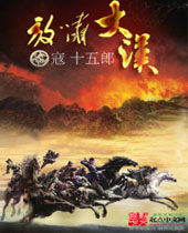 ��Х�󺺷���