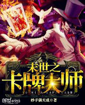 ĩ��֮���ƴ�ʦ����