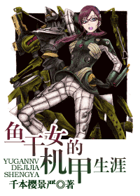 ���Ů�Ļ�������