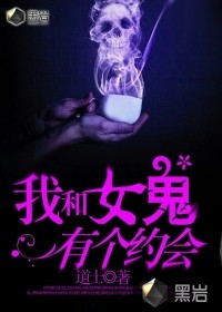 �Һ�Ů���и�Լ�����