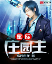 �Ǽ�ׯ԰������