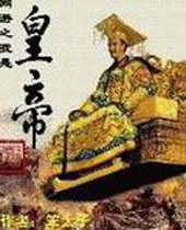 ����֮���ǻʵ۷���