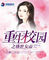 ����У԰֮ʢ��Ů�۷���