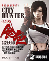 ����֮ʳɫ����ʦ����