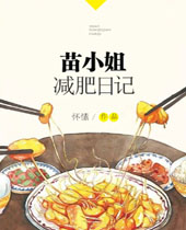 ��С������ռǷ���