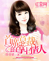 ��ϯ�ܲõ��������˷���