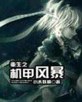 ����֮���׷籩