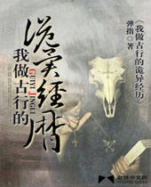 �������еĹ��쾭��