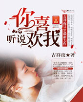 ��˵��ϲ���ҷ���