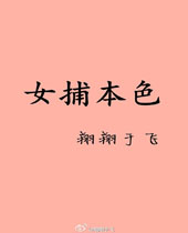 Ů����ɫ����