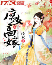 ��Ů�߼޷���