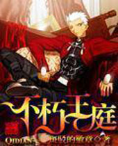 ������ͥ����