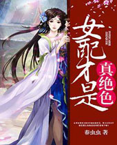 Ů��������ɫ����