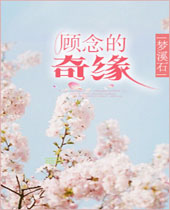 �������Ե����