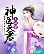 ��ҽ����¾Ʋ˷���