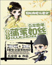 ����֮��έ��˿����