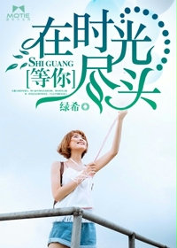 ��ʱ�⾡ͷ�������