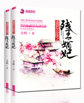 ʢ����Ե֮������������