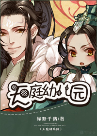 ��ͥ�׶�԰����