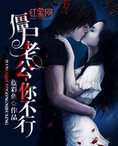 ��ʬ�Ϲ��㲻�з���