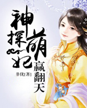 ��̽����Ӯ����