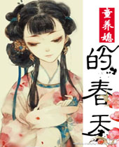 ͯ��ϱ�Ĵ���