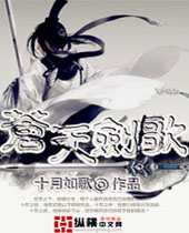 ���콣�����