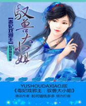 ����Ϸа��Ԧ�޴�С�����