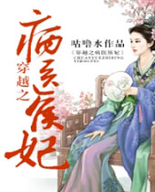 ��Խ֮��ҽ����