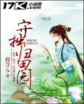 ��׾����԰����