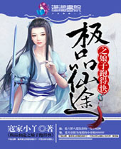 ��Ʒ��;֮�����ܵÿ����