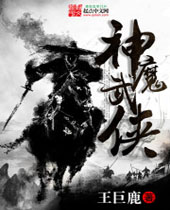 ��ħ��������