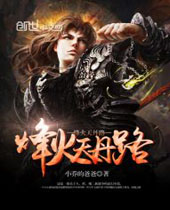 ����쵤·����