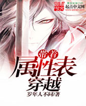 �������Ա���Խ����