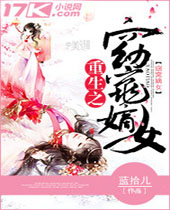 ����֮���Ů����