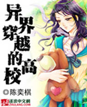 ��紩Խ�ĸ�У����