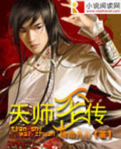 ��ʦ�ᴫ����