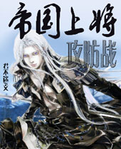 �۹��Ͻ�����ս����