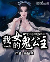 �ҵ�Ů������