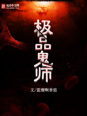 ��Ʒ��ʦ����