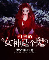 ���׵�Ů���Ǹ���