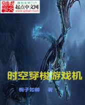 ʱ�մ�����Ϸ��